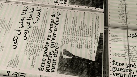 Gagnez vos invitations pour “La Veillée de l’ICI” autour des voix de Palestine le 11 décembre