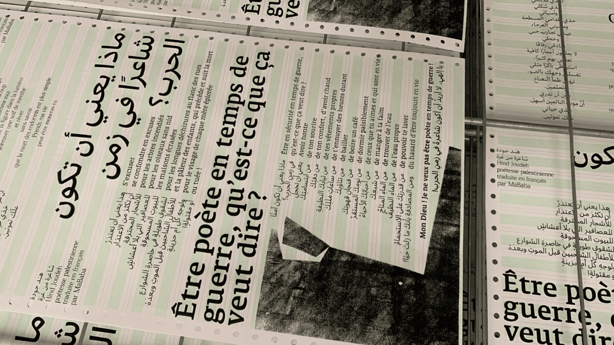 Gagnez vos invitations pour “La Veillée de l’ICI” autour des voix de Palestine le 11 décembre