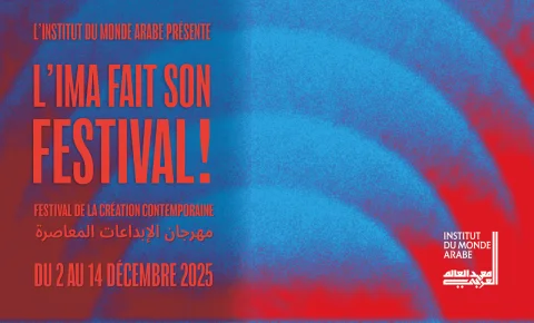 L’IMA fait son festival! : Gagnez vos places pour la Nuit Electro du 6 décembre